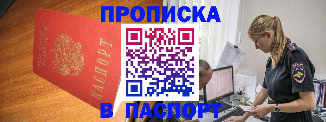 регистрация для дет. сада в Соликамске