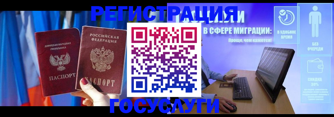 временная регистрация надежно в Соликамске