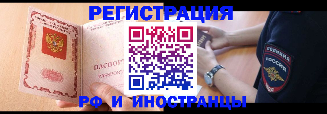 найти адрес прописки в Соликамске