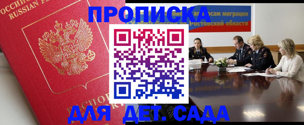 временная регистрация госуслуги в Соликамске